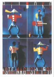 1990